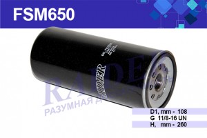 ФИЛЬТР МАСЛЯНЫЙ ЯМЗ ЕВРО ЦИТРОН FSM650 (RAIDER) FSM650 RAIDER