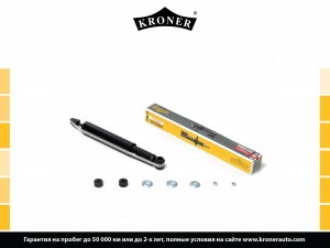 Амортизатор газовый задний OPEL Astra (04-) K3529210G K3529210G KRONER