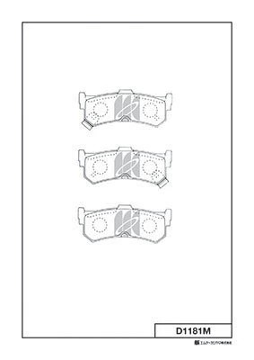 Колодки тормозные дисковые Nissan Micra 98-03 D1181M D1181M MK KASHIYAMA