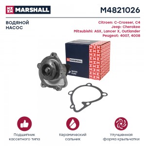 Помпа водяная Citroen C4 12- Jeep Cherokee 13- Mitsubishi Lancer X 07-  Outlande M4821026 MARSHALL