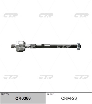 Тяга рулевая MITSUBISHI Galant (96-04) левая/правая CTR CR0366 CTR