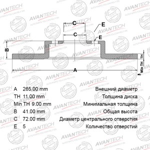 Диск тормозной задний AVANTECH BR0413S AVANTECH