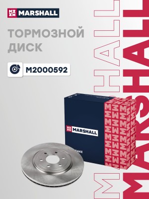 Тормозной диск передн. Nissan Navara III 04-  Pathfinder III 05- M2000592 M2000592 MARSHALL