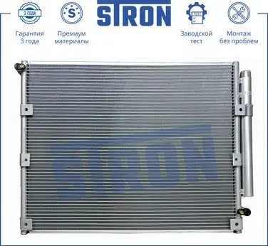 LAND CRUISER (100) (1998-2007) STC0016 STRON
