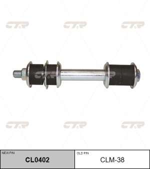 "Тяга стабилизатора MITSUBISHI Pajero / Montero 1982 ~ 1991 / Challenger	1998 ~  CL0402 CTR