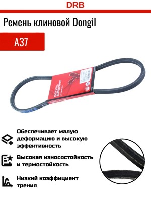 Ремень приводной клиновой 13Х945 HYUNDAI Porter кондиционера DONGIL A37 DONGIL