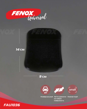 коврик противоскользящий!14 см\ FAU1036 FENOX
