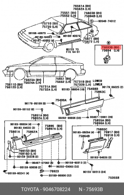 клипса!\ Toyota 90467-08224 TOYOTA