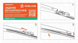 Щетка стеклооч задняя бескаркас 380мм (15) для а/м VW Tiguan (16-), Touareg (18- AWBM237 AIRLINE