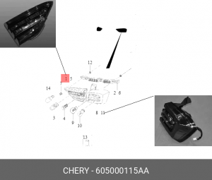 ФОНАРЬ ЗАДНИЙ ПРАВЫЙ КРЫШКИ БАГАЖНИКА 605000115AA 605000115AA CHERY