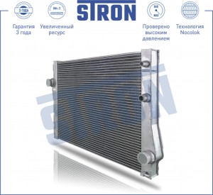 BMW E70/E71 M57N2/ N54 STR0267 STRON