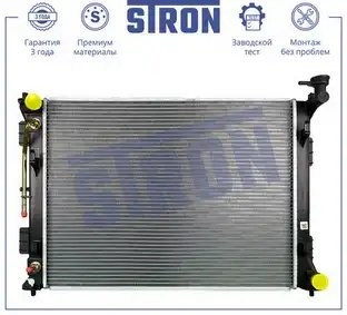 Hyundai Sonata VII 2015> STR0590 STRON
