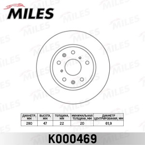 Диск тормозной передний D280мм. SUZUKI SX4 06- (TRW DF4741) K000469 K000469 MILES