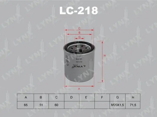 Фильтр масляный подходит для NISSAN Almera(N16) 1.5-1.8 00/Almera Classic 1.6 06 LC-218 LYNXAUTO