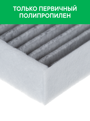 Фильтр воздушный салона HYUNDAI Elantra 4 RAF FILTER RF009HYXY RAF FILTER