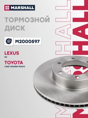 Тормозной диск передн. Toyota Land Cruiser Prado 120 150 02- Lexus GX I 01- M200 M2000597 MARSHALL