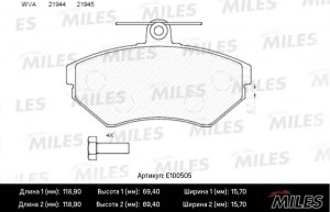 Колодки тормозные передние (Смесь Semi-Metallic) VOLKSWAGEN G3/CADDY 9504/POLO 9 E100505 MILES
