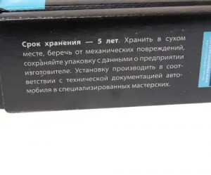 Колодки тормозные КАМАЗ-5490 SAF B9-22S передние/задние с отв.под пятаки (4шт.)  350-33-027 MEGA POWER