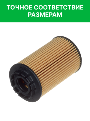 Фильтр масляный TANK 500 RAF FILTER ROF034 RAF FILTER