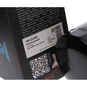 Фильтр масляный BMW 3 (E30),5 (E28,E34) MEGAPOWER 100-23-091 MEGA POWER