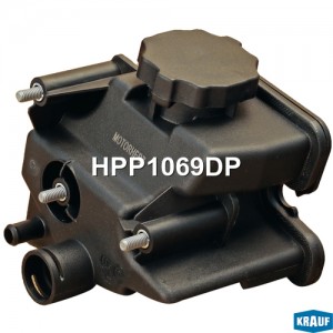 Бачок ГУР/ЭГУР HPP1069DP HPP1069DP KRAUF