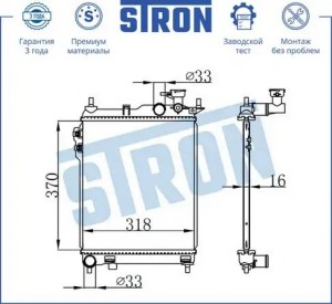 HYUNDAI GETZ 2002-2005 МКПП+AC 1.1-1.3 STR0080 STRON