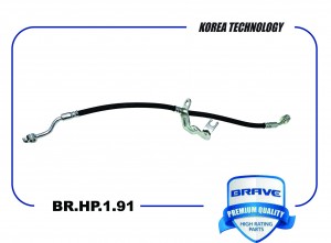 Шланг тормозной передний левый 58731-D3500 BR.HP.1.91 Tucson, Sportage 15-21 BRHP191 BRAVE
