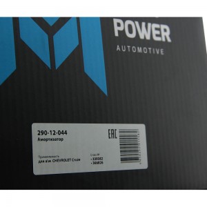 Амортизатор CHEVROLET Cruze передний левый газовый MEGAPOWER 290-12-044 MEGA POWER