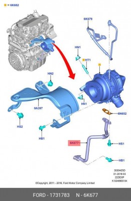 трубка турбокомпрессора!\ Ford Transit 06> 1731783 FORD