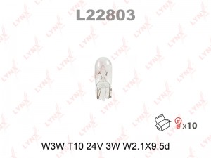 Лампа накаливания W3W T10 24V 3W W2.1X9.5d  L22803 L22803 LYNXAUTO