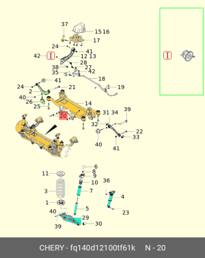 РАЗВАЛЬНЫЙ БОЛТ ЛЕВЫЙ ЗАДНИЙ FQ140D12100TF61K CHERY