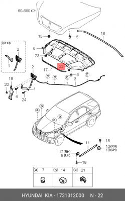 Заглушка 1731312000 HYUNDAI KIA