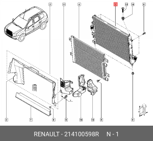 Радиатор RENAULT Logan (08-) (1.4/1.6),Duster (10-) (2.0) алюминиевый OE 21 41 005 98R RENAULT