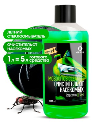 жидкость стеклоомывателя! Mosquitos Cleaner, концентрат, летняя 1:4 1 л\ 110103 GRASS