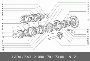 Фиксатор ВАЗ-2108 синхронизатора шарик АвтоВАЗ 21080-1701173-00 LADA VAZ