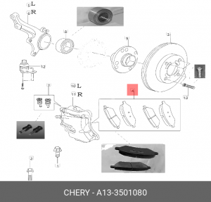 колодки тормозные передние!\ A133501080 CHERY