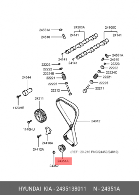 ШЕСТЕРНЯ МАСЛЯНОГО НАСОСА, НЕЛИТАЯ 2435138011 HYUNDAI KIA