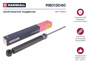 Амортизатор газ. задн. Opel Insignia I 08- M8013040 M8013040 MARSHALL