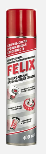 Смазка жидкий ключ "FELIX" (400 мл) (аэрозоль) 411040021 FELIX