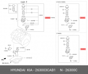 Фильтр масляный HYUNDAI Grand Santa Fe (13-) KIA Sorento (12-) (3.3/3.5) в сборе 263003CAB1 HYUNDAI KIA