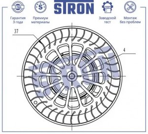 BMW/LAND ROVER с климатом STIF040 STRON