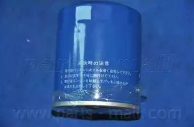 Фильтр масляный HONDA ACCORD/CIVIC/CR-V 1.4-2.4  PBJ-001 PBJ-001 PMC PARTS MALL
