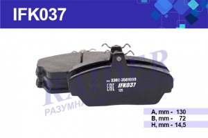 Колодки тормозные дисковые передние для а/м ГАЗ Соболь RAIDER IFK037 RAIDER