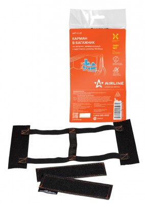 Карман в багажник 35x18см для перевозки вещей AIRLINE APT-V-01 AIRLINE