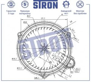 DATSUN ON-DO (2014>) STIF013 STRON