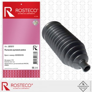 Пыльник рулевой рейки 22377 ROSTECO