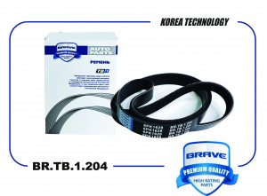 Ремень поликлиновой 6PK1628 BR.TB.1.204 Chery Tiggo 57 Pro MAX 1.6, Chery Tiggo  BR.TB.1.204 BRAVE