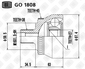 AUDI A4 B5/ A8 94-98/ PASAT B5 38x27x57.5 / с ABS = 45 GO 1808 TRIALLI