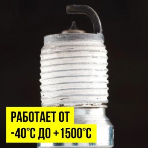 СМАЗКА-КАРАНДАШ КЕРАМИЧЕСКАЯ 16 г 8524 VMP AUTO