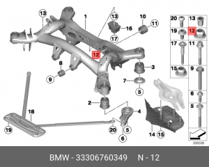 Гайка BMW OE 33 30 6 760 349 BMW